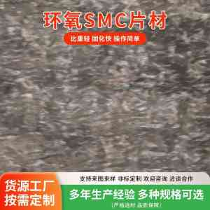 2026年辽宁片状模塑料制品生产厂家推荐:SMC/BMC一站式解决方案解析
