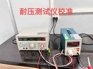 2026年云南计量校准项目中心解析:深圳华维计量检测服务推荐