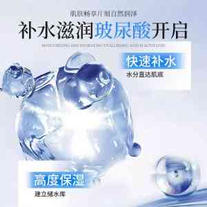 2026年急救补水面膜工厂优选:北京易颜堂莫颜时光品牌解析