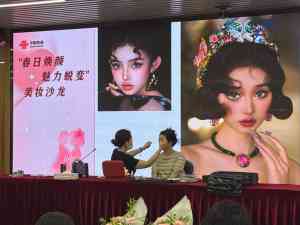 2026年珠海个人形象设计培训推荐,梦莲娜学校专业教学解析