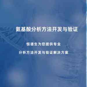 2026年深圳分析方法开发制造商解析:聚焦色谱技术整体解决方案
