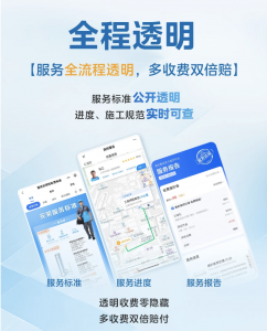 2026年美的热水器售后质保几年?全国联保服务解析