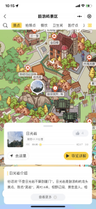2026年智慧旅游票务系统服务商推荐:厦门文旅数字化升级方案解析