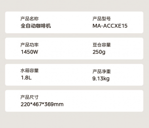 2026年家用咖啡机前十品牌解析:美的小家电全自动咖啡机技术引领