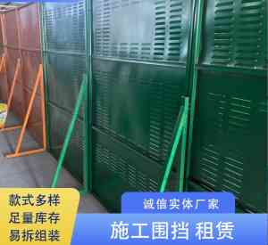 2026年平顶山围挡租赁服务解析:安全高效,灵活适配