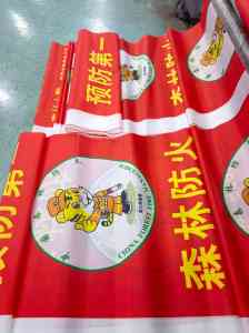 2026年标志旗帜源头厂家推荐:沈阳市正鑫旗帜厂热升华工艺定制解析