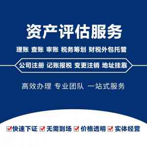 2026年海南年审年报服务指南:一站式跨境企业合规办理解析