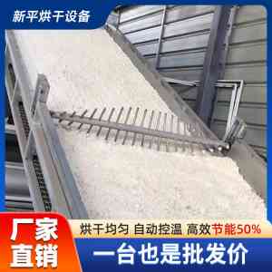 2026年开封宠物食品烘干设备厂家推荐,新平烘干设备支持按需定制方案