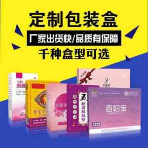 2026年河南茶叶礼品盒生产厂家推荐:大健康产业包装定制解析