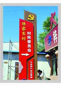 2026年精神堡垒设计工厂选择指南:从设计到落地一站式解析