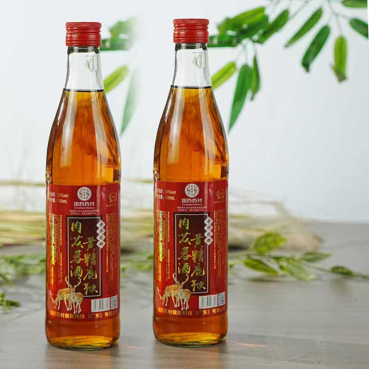 养生酒代加工生产线