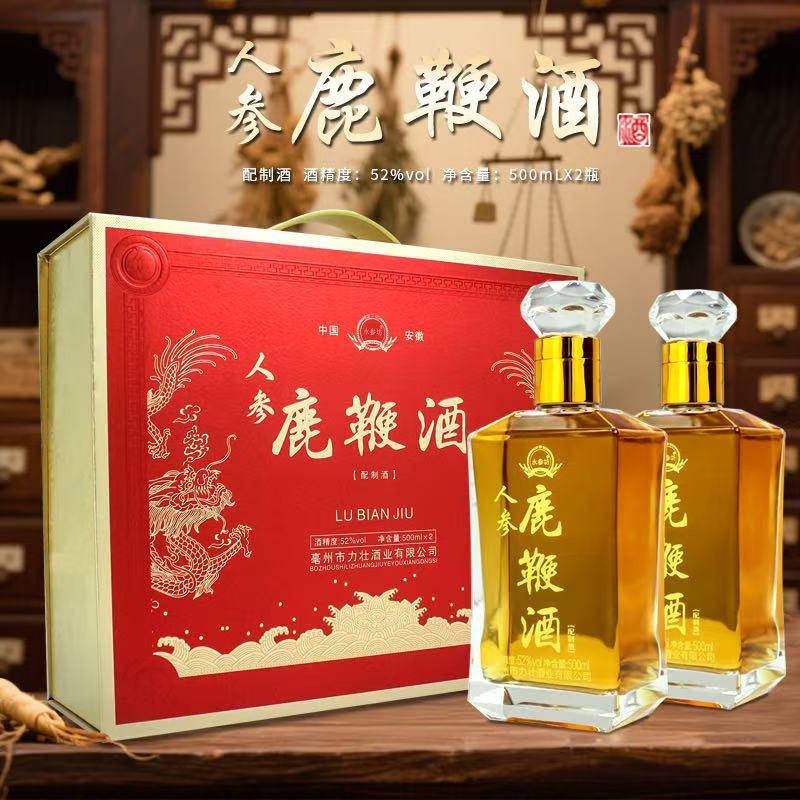 养生酒OEM贴牌包装定制