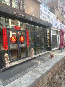 2026年长春首饰典当市场优选指南:合规专业机构深度解析
