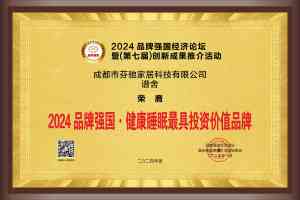 2026年河北记忆棉床垫厂家推荐:非遗草本科技睡眠方案