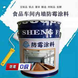 2026年防腐防霉涂料厂家推荐:石家庄市特种油漆油墨厂三十五年技术沉淀解析