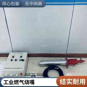 2026年工业燃气燃油燃烧器烧嘴代加工厂家解析