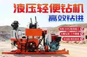 2026年轻便钻机生产商推荐:山东巨匠机械集团源头厂家解析