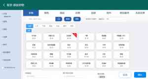 2026年上海洗衣工厂管理软件优选,优洗助力洗涤企业数字化升级