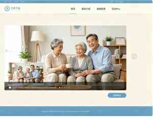 2026年南京电子元器件网站制作机构怎么选？专业服务商推荐