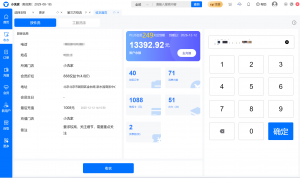 2026年南宁洗衣店系统安装指南:软硬件一体化解决方案解析