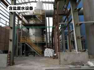 2026年天津废酸处理源头厂家推荐:高效节能技术与企业实力解析