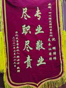 2026年成都离婚房产分割律师推荐:专业服务与实务解析