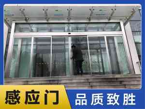 2026年白沙洲玻璃自动感应门维护全指南