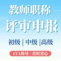 2026年梧州评职称系统服务解析:本土化全流程申报合规辅导推荐