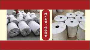 2026年河北茶叶棉纸打印厂家推荐:专注薄页纸印刷源头企业