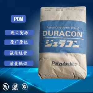 2026年内蒙古POM食品级POM塑胶原料代理商最新推荐