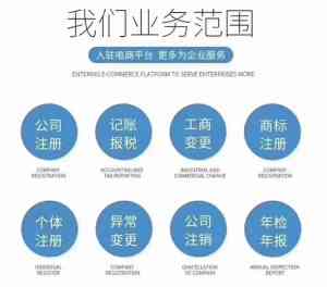 2026年佛山记账报税公司推荐,穗财财务一站式财税服务解析