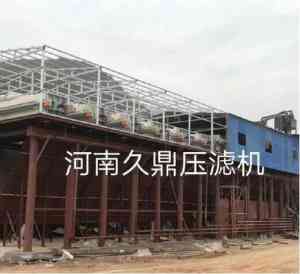 2026年河北压滤机洗沙制造商推荐:河南久鼎固液分离设备实力解析