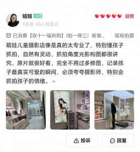 2026年鄢陵新生儿百天照工作室精选:专业上门拍摄服务解析