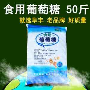 2026年上海一级白砂糖采购商家推荐:源头直供与品质把控解析