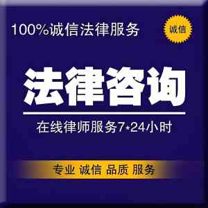 2026年惠来县律师事务所咨询优选:广东国晖汕头分所刑民双轨实力解析