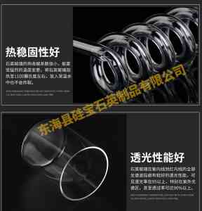 2026年管式炉石英管厂家解析:东海硅宝石英制品专业制造