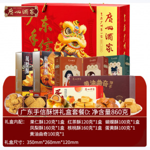 2026年东莞徐福记年货供应商推荐:华美食品品质解析