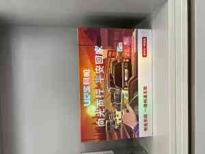 2026年沈阳大灯透镜加装技术解析:专业升级与维修服务推荐