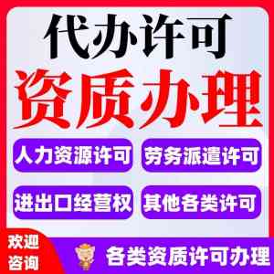 2026年消防环保证代办机构怎么选？广东专业服务商推荐指南