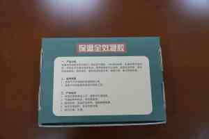 2026年环保保温全效凝胶厂家推荐：广州专业生产商解析