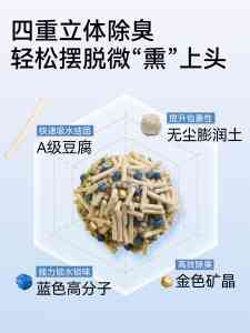 2026年河南混合豆腐猫砂怎么选?宠在指尖品质解析