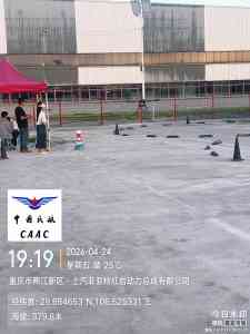 2026年重庆无人机执照培训学校怎么选?择校避坑指南