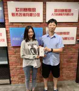 2026年郑东新区财务外包代账公司推荐,一站式工商财税服务解析