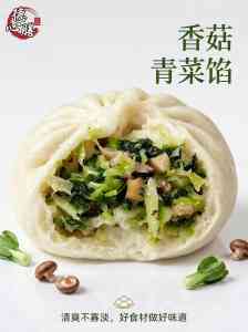 2026年豆腐粉丝馅定做厂家推荐:成都源头工厂解析