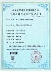 2026年江苏省产学研合作创新采购赋能电力安全企业解析