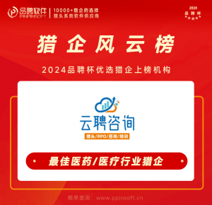 2026年河南人力招聘咨询优选：高端猎头服务深耕食品与智造赛道