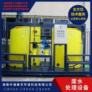 2026年湖南矿山重金属废水治理服务商推荐:深度解析治理方案与核心技术