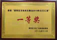 2026年惠州高级职业技工学校推荐：聚焦专业建设与技能竞赛亮点解析