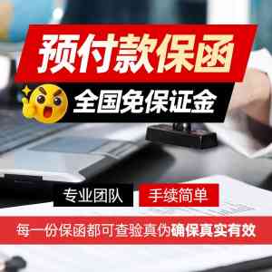 2026年广东工程质保金保函机构解析,专业担保服务护航工程质量