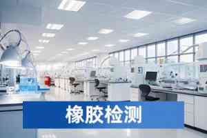 2026年河南金属材料腐蚀检测机构解析：精准失效分析服务